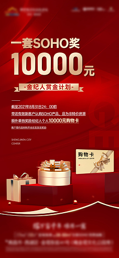 專業房地產經紀，助您輕松置業安家