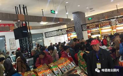 唯德商顧深度考察西寧特色產業市場，探討房地產經紀發展路徑